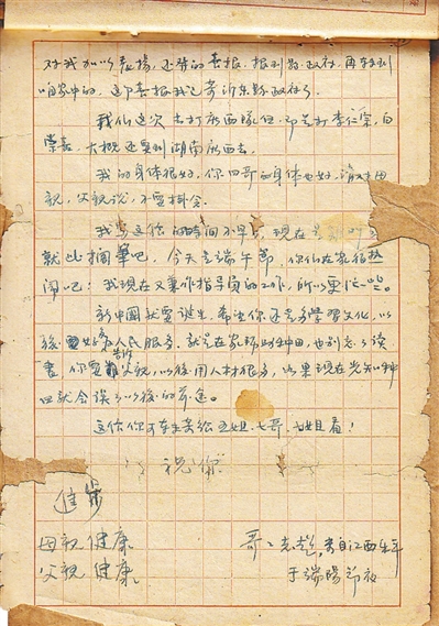 平台功能解析 - c7娱乐haochengbo