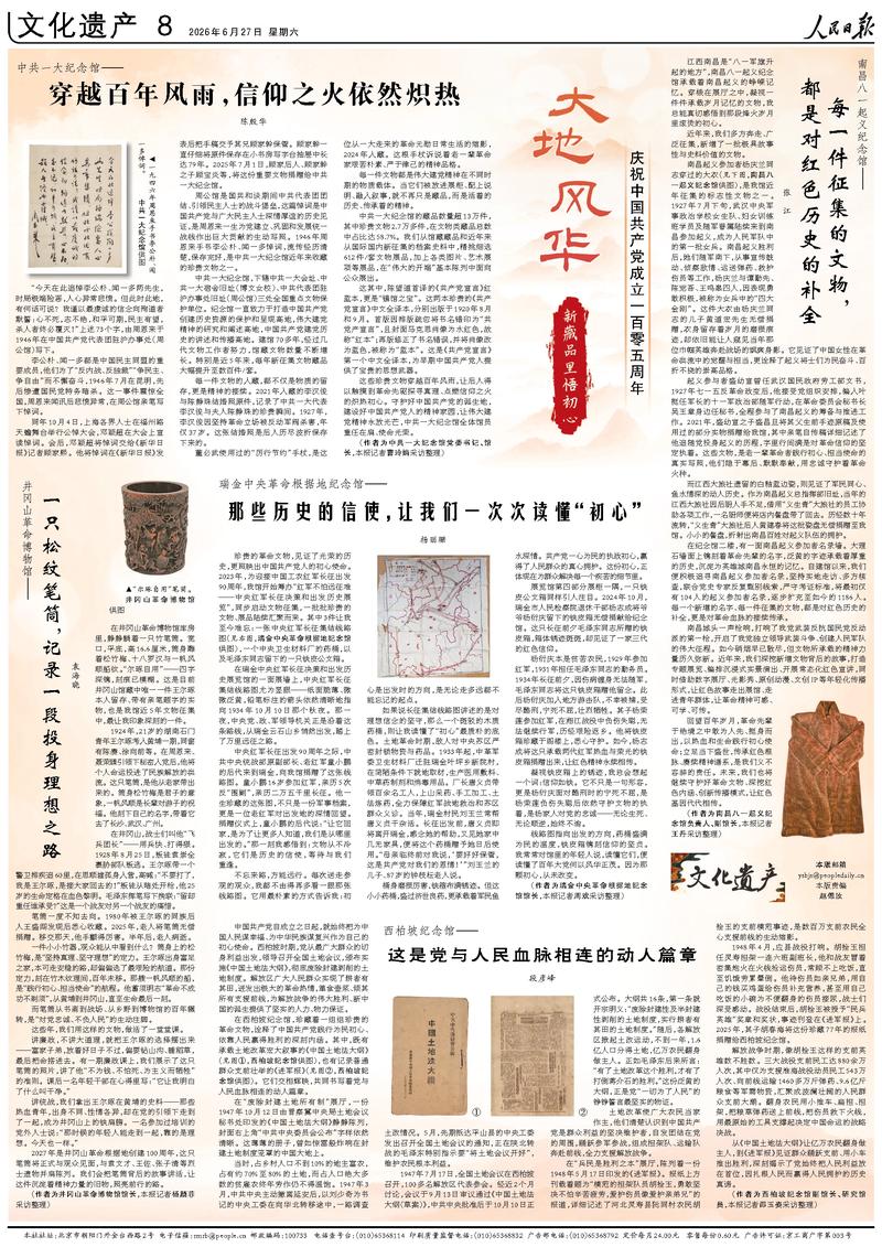 平台功能解析 - c7娱乐haochengbo