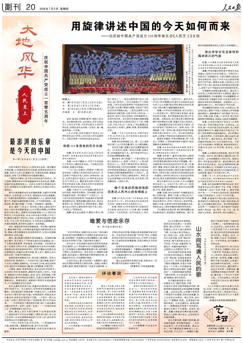 平台功能解析 - c7娱乐haochengbo