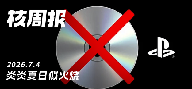 平台功能解析 - c7娱乐haochengbo